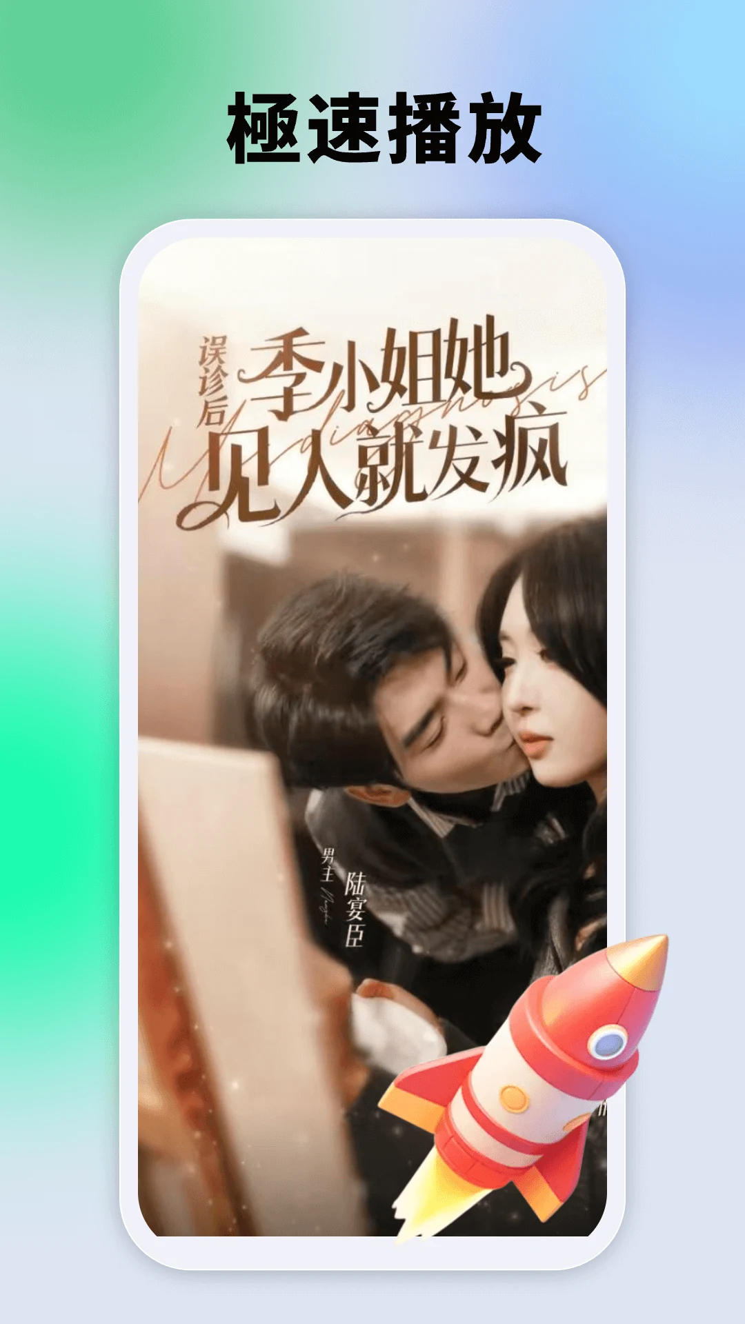 西瓜劇場 - 短劇串流平台 screenshot